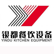 长沙银都冰箱_长沙银都制冰机_长沙银都冷藏柜_长沙银都四门冷柜_银都万能蒸烤箱-银都餐饮设备股份有限公司